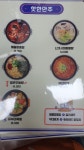별난아재맥주