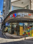 케이마켓