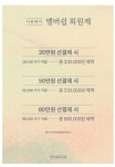 더봄헤어