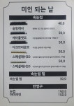 지나뷰티