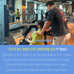 휘트니스휴 용암점