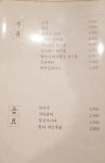 팔각도 청주율량점