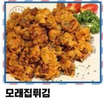 두꺼비로멘스 연천전곡점