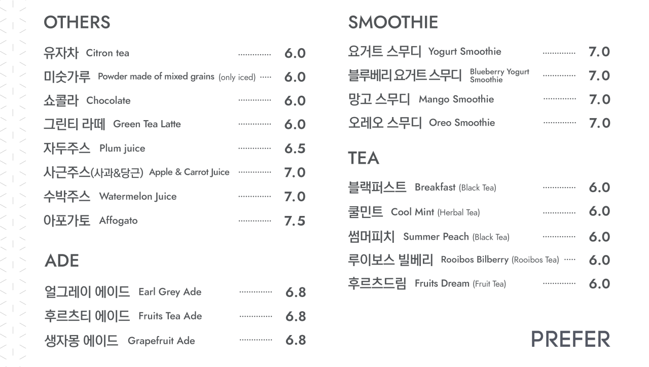 프리퍼팩토리 이미지