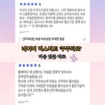 꽃과타로심리상담아카데미