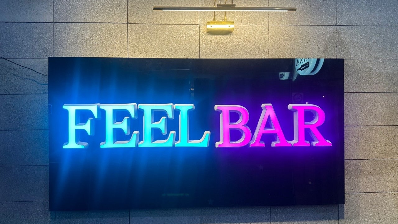 필 FEEL BAR