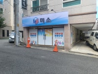 조이광고디자인기획