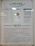 크린토피아 코인워시 부산지사엘리시안점