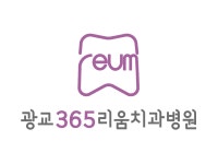 광교365리움치과병원 수원