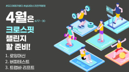플랜짐 헬스 PT