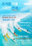 힐스테이트도안공인중개사사무소