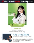 올패스 영수전문학원