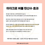 어루다