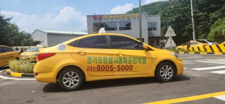 청룡자동차운전학원