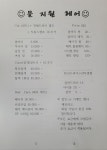 문지원헤어
