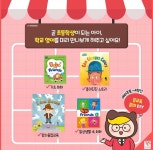 윤선생영어숲 덕계어학원