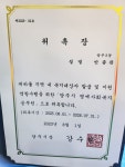 청춘축산
