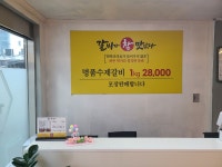 갈비가참맛있다 기장점