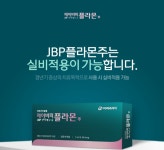 굳센본재활의학과의원