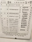 뷰티헤어