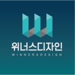 위너스기획