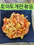 소사양꼬치