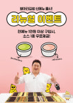 병아리김밥 구미상모점