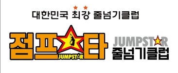 대호태권도