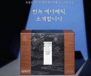 정관장LOUNGE 매산로본점