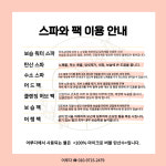 어루다