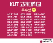 아이리더학원