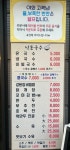 낙동국수