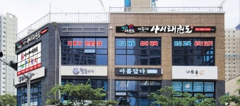 세종대아이태권도