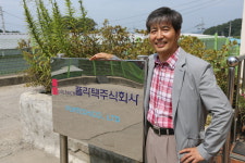 플라텍