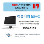 (주)지텍프라자 | 신비로텍