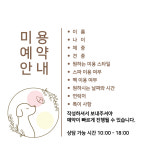 어루다