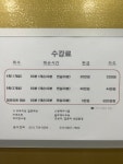 도촌스크린골프존