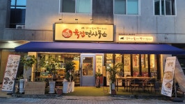 육전면사무소 향남점