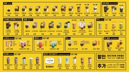 컴포즈커피 경북대점