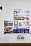 해정숯불구이