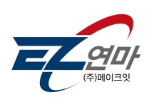 메이크잇