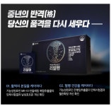 종근당건강 헬스벨스토리 충주연수점