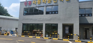 청룡자동차운전학원