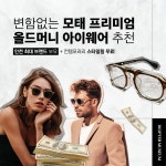 디옵터 뮤지엄