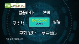 파주새말육심 본관