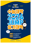 창조의아침미술학원 일산캠퍼스
