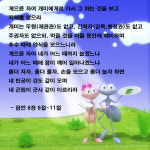 대호공인중개사사무소