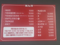짬뽕앤코본점