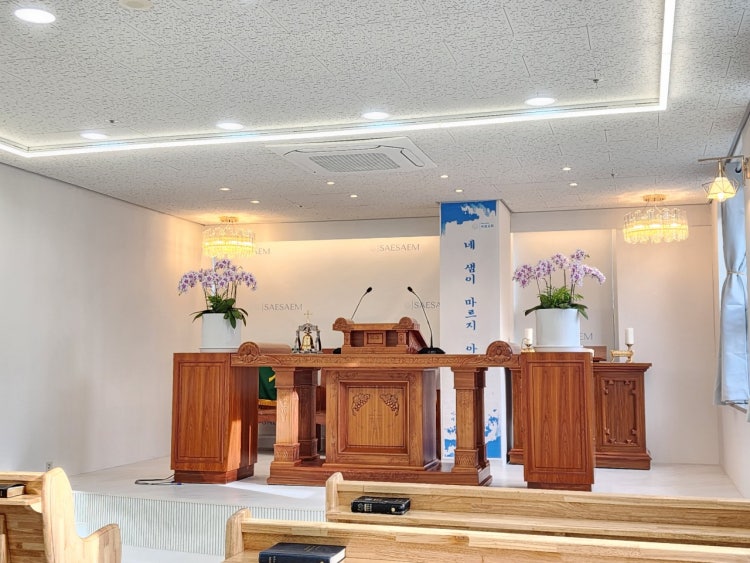 새샘교회 사진 1