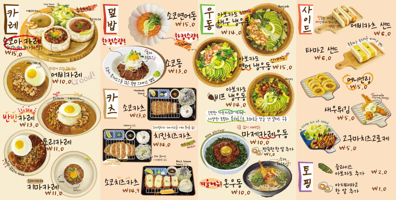 소코아뚝섬점 이미지